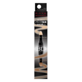 ケイト シェーディング&ハイライト 3Dパーツデザイナー EX-2 ディープタイプ