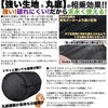 Umineko Stuff Bag VOLCANiSH Mesh Bag, Drawstring Bag, Set of