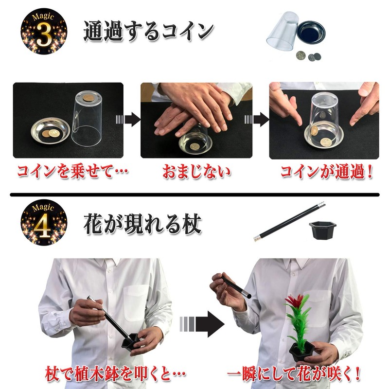 Magic Set, 6 Types, Magic Goods, Magic Set, Magic Tools,