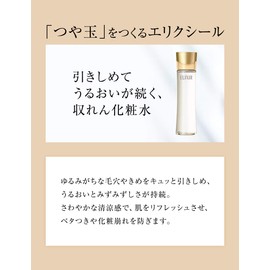 Elixir Superiel Fresh-Up Toning Astringent Lotion, 6.1 fl oz (170 ml)