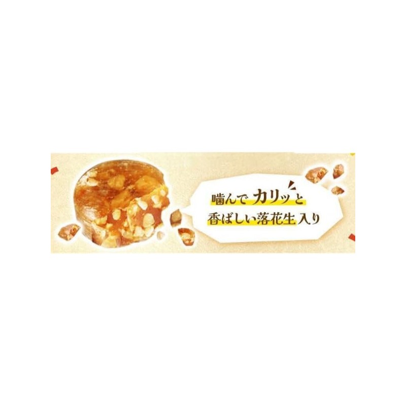 Kasugai Seika Peana, Sweet Candy, 4.8 oz (134 g) x