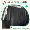 Car Curtains, Sleeping Curtains, 2 Panels, UV Protection, Sunshade, Thermal