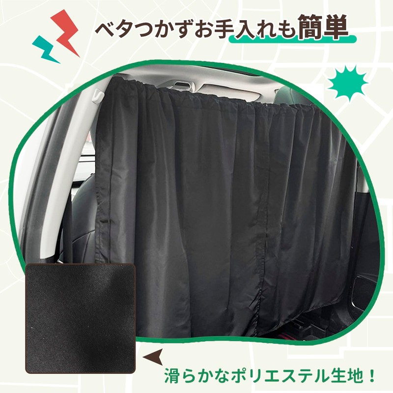 Car Curtains, Sleeping Curtains, 2 Panels, UV Protection, Sunshade, Thermal