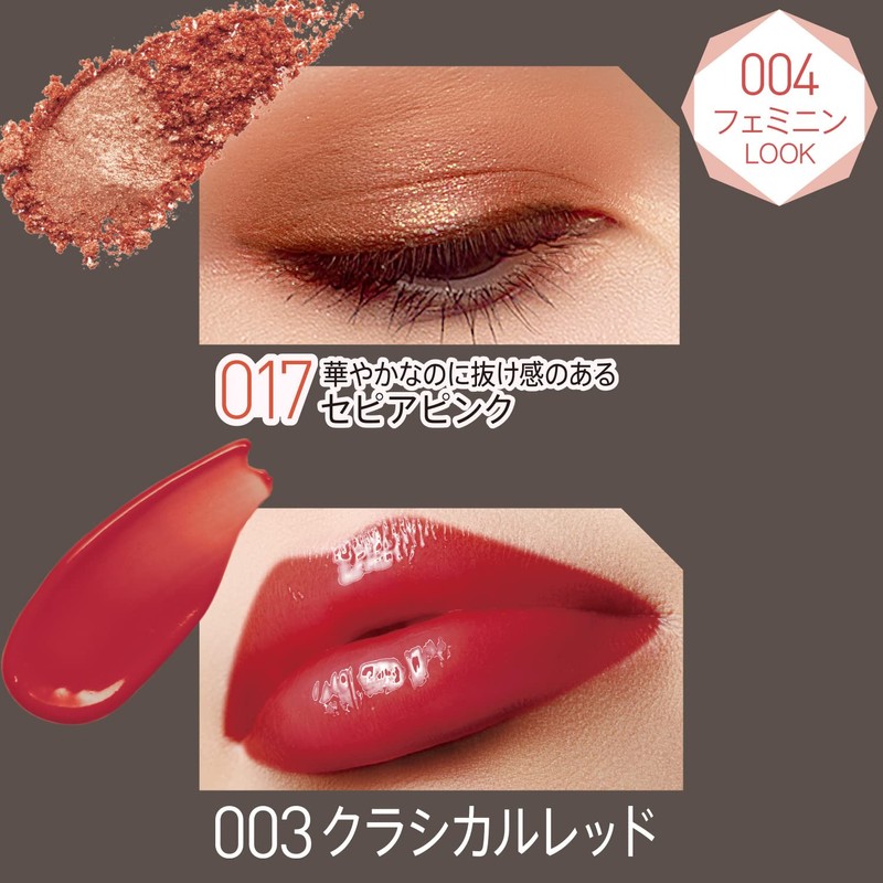 Rimmel Royal Vintage Eyes Set 004 (Royal Vintage Eyes 017,