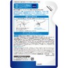 Rohto Hadalabo Gokujun Whitening All in One Perfect Gel 80g
