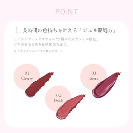 Upink (U Pink) Lipstick Addict Melo Lip (03 Berry)