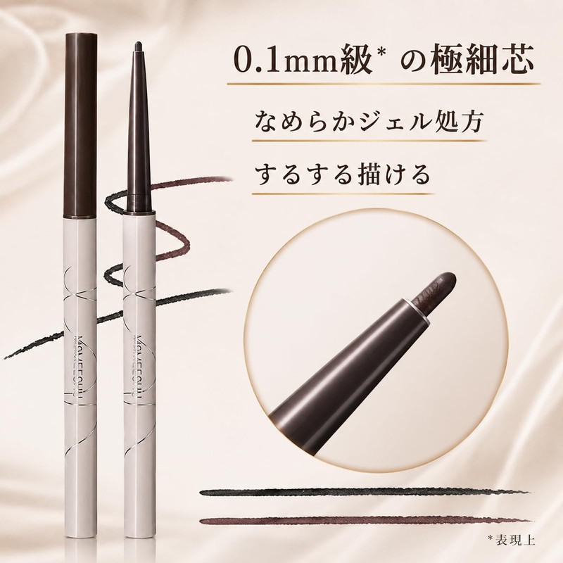 アイライナー ジェルペンシル 極細 描きやすい にじまない ウォータープルーフ スマッジプルーフ 速乾 涙袋ライナー ナチュラルメイク