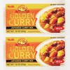Japanese Curry Mix, Golden Curry,Mild, 7.8 oz, 12 Servings, 2