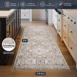 PURRUGS Vintage Farmhouse Boho Runner Rug 2'6" x 8', Non-Slip Machine Washable Rug, Accent Area Rug for Kitchen, Hallway, Entryway, Bedroom, Living Room and Dining Room, Taupe/Vanilla