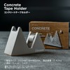Sana CONCRETE Series Concrete Concrete Tape Holder Desk Organizer Cellophane