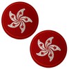 2 X Hong Kong Flag Round - Iron On Embroidery
