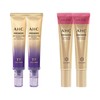 AHC Eye Cream Season 12 40ml x2 / Season 13 / AHC 아이크림 시즌12 40ml x2 시즌13