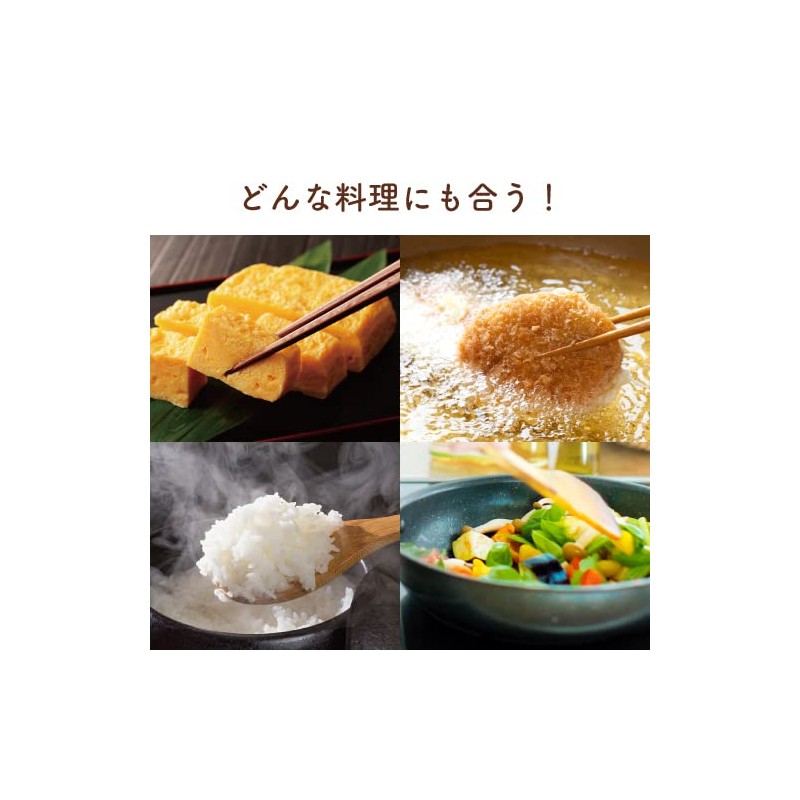 TSUNO Rice Oil, Rice Oil, Specialty, 17.6 oz (500 g),