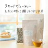 enherb Herbal Tea Bags "When You Want To Reset Beauty"