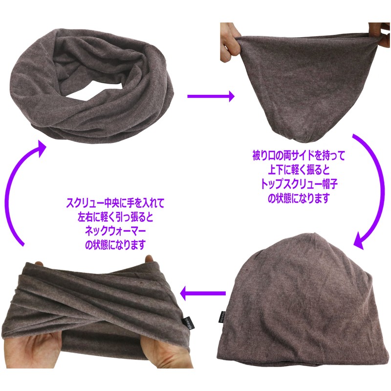 Dhana Style 3-Way Twisted Turban Elastic Stretch Loop Mask Beanie
