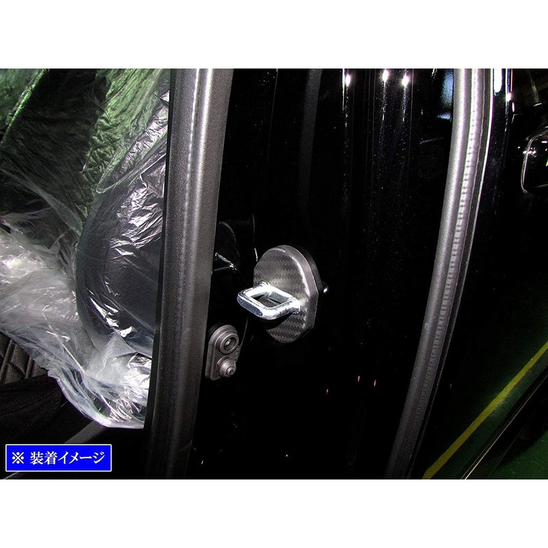 BRIGHTZ FTO DE2A DE3A Carbon Style Door Striker Cover 2PC