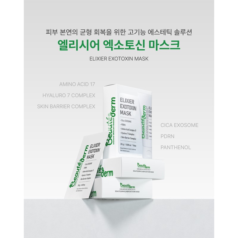 Bottederm Elysier Exotocin Mask Pack 1 box (10 sheets) Calming