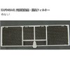 Richme KAF046A41 Photocatalyst Dust and Deodorizer Filter Replacement Filter for