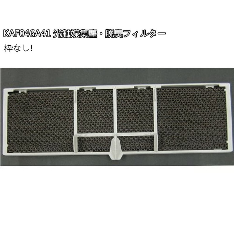 Richme KAF046A41 Photocatalyst Dust and Deodorizer Filter Replacement Filter for