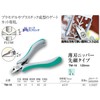 Trinity TM-16 Thin Blade Nipper, Tapered Type, 4.7 inches (120