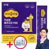 Doodream Eye Clarity Children's Growth Health Supplement 1 Box (30 Pouches) + Eye Health Plus Lutein 1 Box