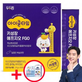 Doodream Eye Clarity Children's Growth Health Supplement 1 Box (30 Pouches) + Eye Health Plus Lutein 1 Box