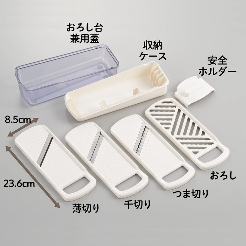Yoshikawa SJ2955 Slicer Cooker Set, Made in Japan, Slices, Julienne,