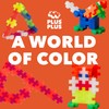 PLUS PLUS Big - Open Play Set - 100 Piece