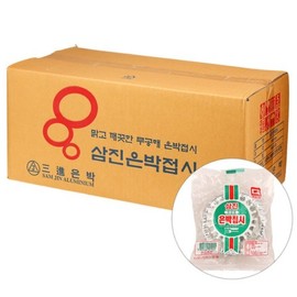 Samjin Aluminum Foil Plate 200mm 1000 Count