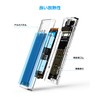 ORICO M.2 SSD External Enclosure 10Gbps M.2 SSD Case [NVMe