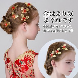 Coollooda Hair Pin, Pearl Pin (Set of 6), U Pins, Hair Accessories, Butterfly, Hair Ornament, Stylish, Wedding, Kimono, Coming-of-age Ceremonies, Graduations, Kimonos, Brides, Everyday Use (Gold)