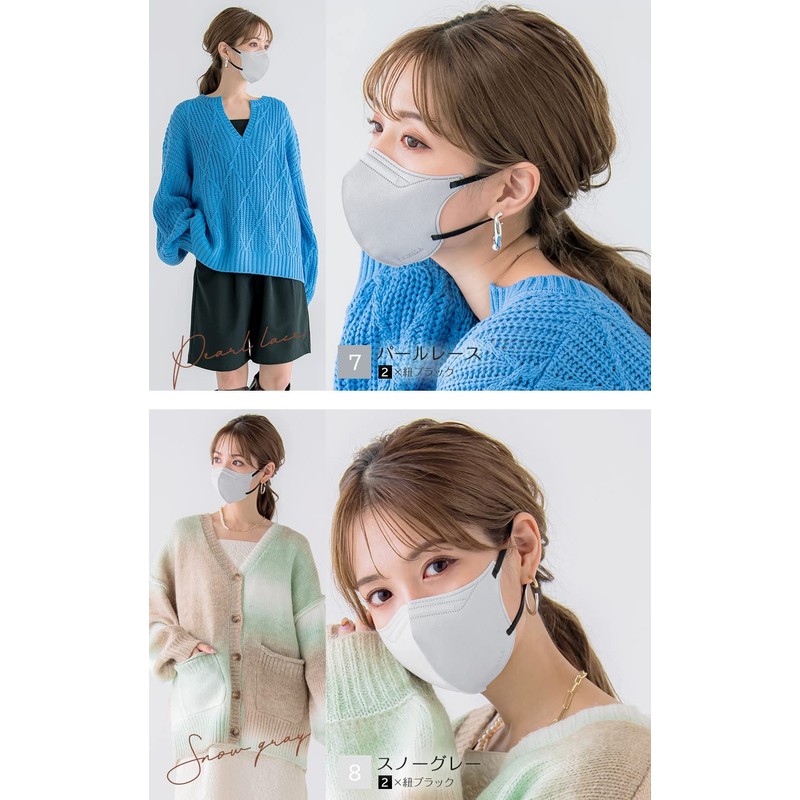 Bijoubox Bgew Mask, Bi-Color, 5D, 3D, 20 Pieces, Small, Non-Woven