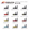 mazume MZAS-718-09 2-Piece Rod Tip Cover SKULL Black x White