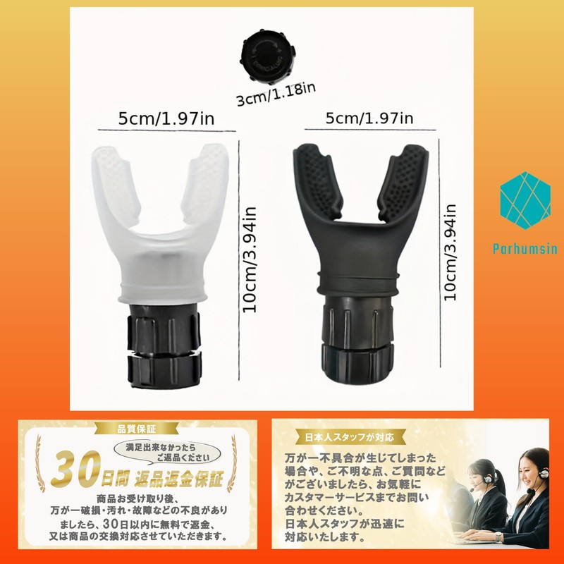 Parhumsin Lung Capacity Training, Respiratory Muscle Training, Stamina Machine, Japanese