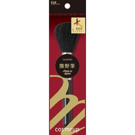 Kai Cosmeup Kumano Brush Face Brush Makeup Brush, 1 x 1