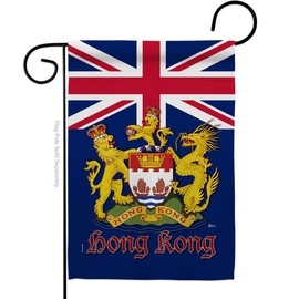 Americana Home & Garden British Hong Kong Regional Nation International World Country Particular Area House Decoration Banner Small Yard Gift Double-Sided, Garden Flag 13"x 18.5", Made in USA