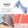 Contex Sauna MOKU <54120-105> Face Towel, M Size, Oropo (Aqua)