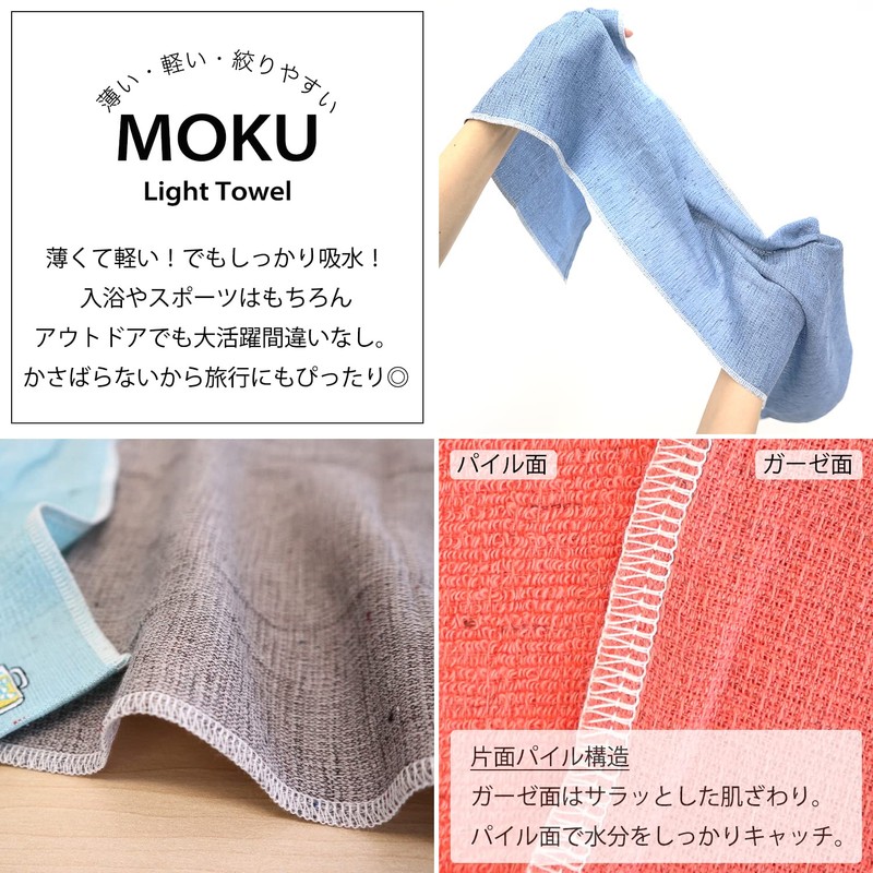Contex Sauna MOKU <54120-105> Face Towel, M Size, Oropo (Aqua)