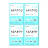 Newt Kidstamine Multivitamin Zinc 2g x 30 packs (4) / 뉴트키즈타민 멀티비타민 아연 2g x 30포 4개