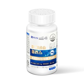 Chong Kun Dang Magnesium Vitamin B Magnesium Oxide (6 months supply) / 종근당 마그네슘 비타민b 산화마그네슘(6개월분)