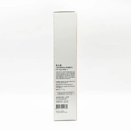 Tosowoong Whitening Vita Clinic 50ml Vitamin Cream x3SET(SH) / 토소웅 화이트닝 비타클리닉 50ml 비타민 크림 x3SET(SH)