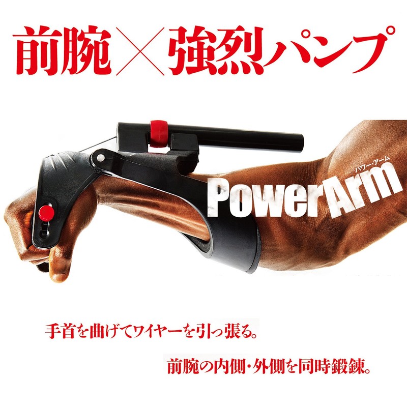 La-VIE Wrist Strength Strengthener Power Arm