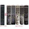 PerFascin Replacement Remote Control Fits for Hitachi TV C-RT7 C-RS4