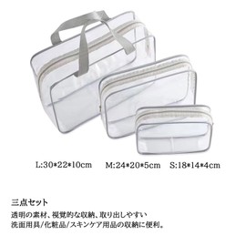 Fuyunohi Travel Pouch, Pouch, Pool Bag, 3-Piece Set, Clear Bag, Waterproof Pouch, Beach Bag, Plastic Bag, Handbag, Zipper Included, Waterproof, Portable, Multi-functional, Travel Set, Change of