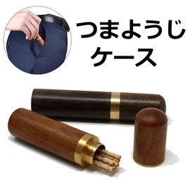 USK STORE Toothpick Case, Toothpick Holder, Portable, Woodgrain, Stylish, Toothpick Case, Gift, Present (Dark Brown)