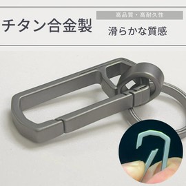 Kurohido Krak02 Titanium Key Chain, Titanium Key Ring, Spring Free, Ring Included