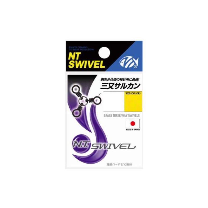 NT Swivel (N) T-Shirt. Swivel) Triple also Monkey Clip Black