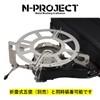 N-project FORE WINDS FW-FS01 Special Windshield [Made in Japan] (Burner