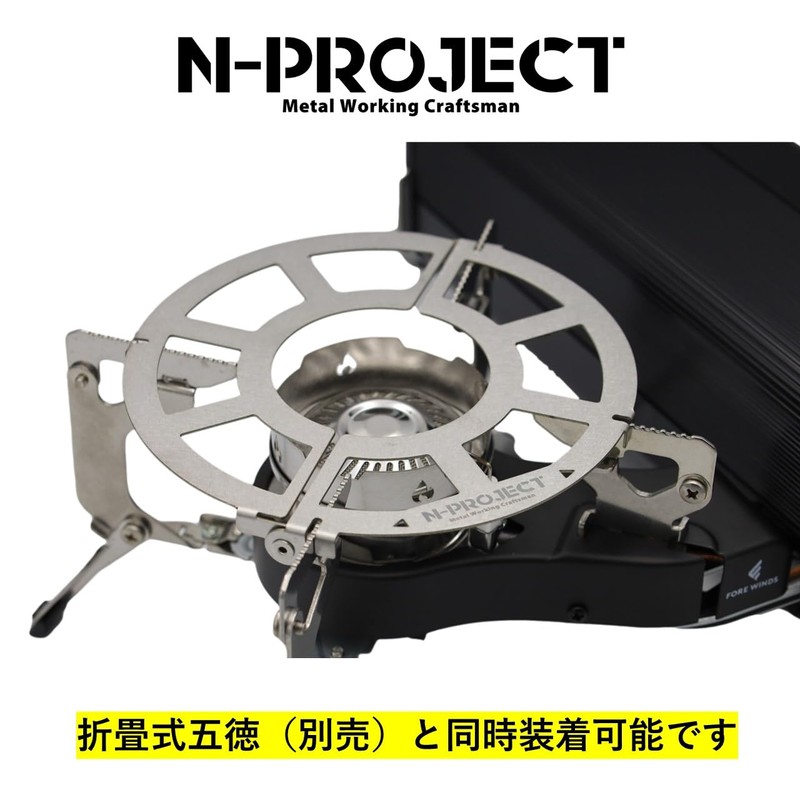 N-project FORE WINDS FW-FS01 Special Windshield [Made in Japan] (Burner