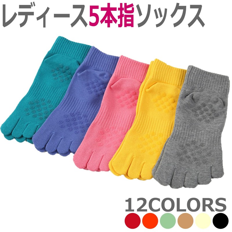 Blue Beam Women's Sports Five Toe Socks, Made in Japan,